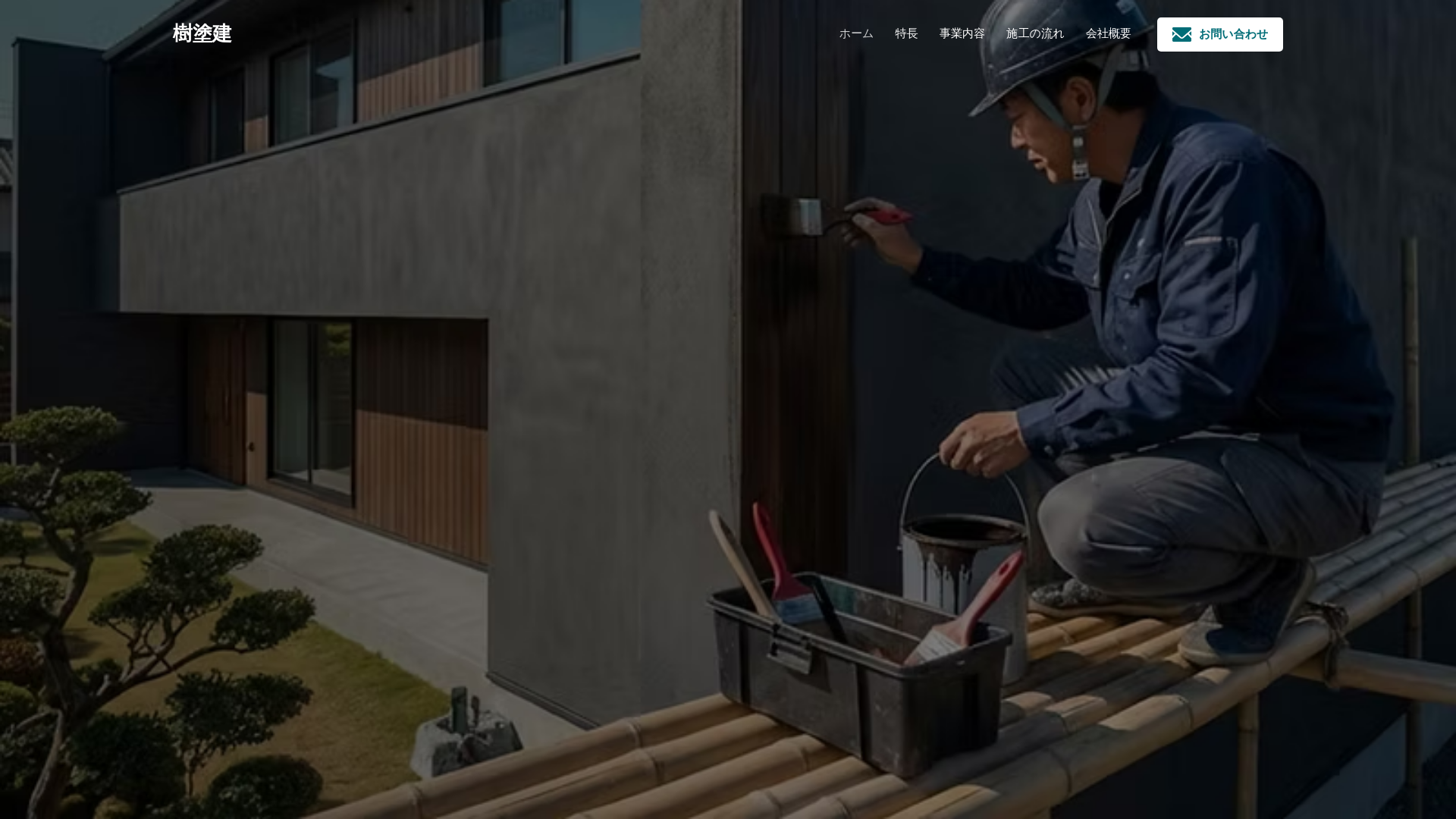 website screenshot of https://itsuki-token.com/