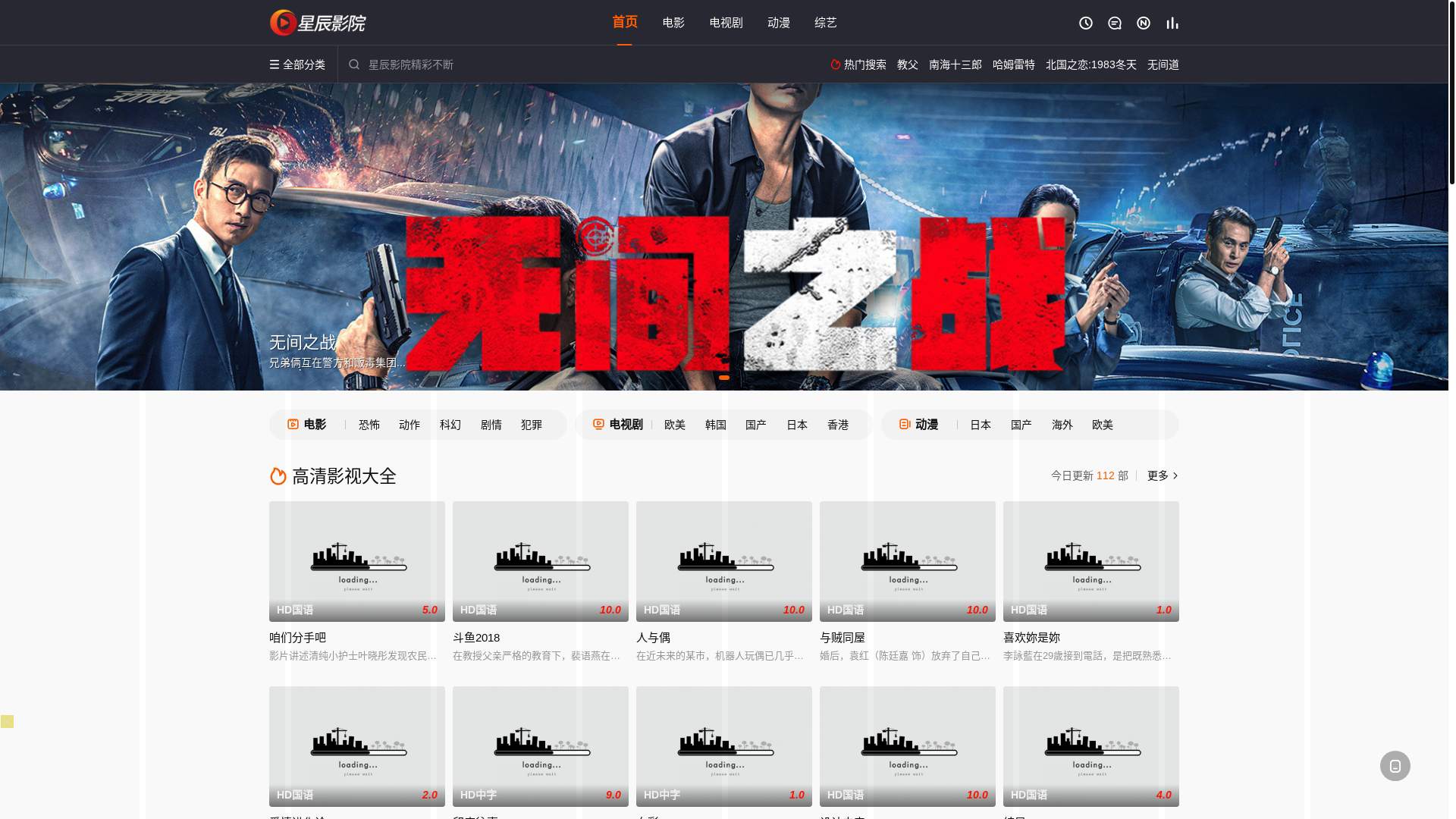 website screenshot of https://bozhikai.com