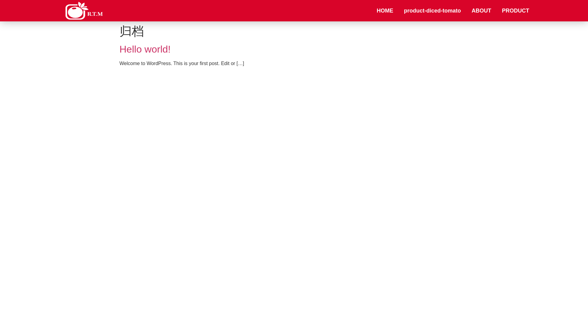 website screenshot of https://rtmtomato.com/