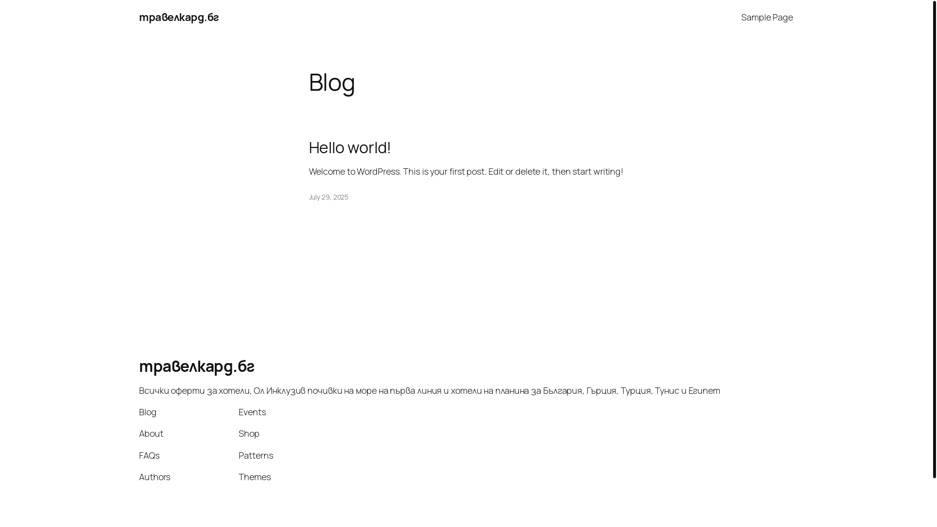 website screenshot of https://xn--80aafjd4ag0bgm.xn--90ae/