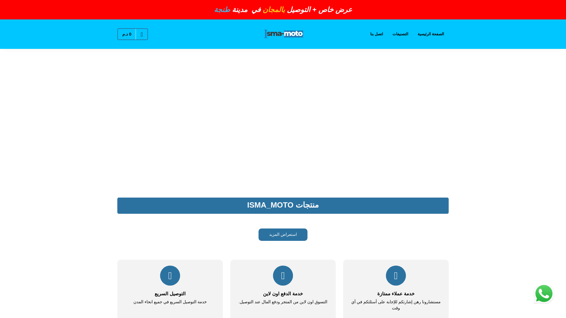 website screenshot of https://ismamoto.com/