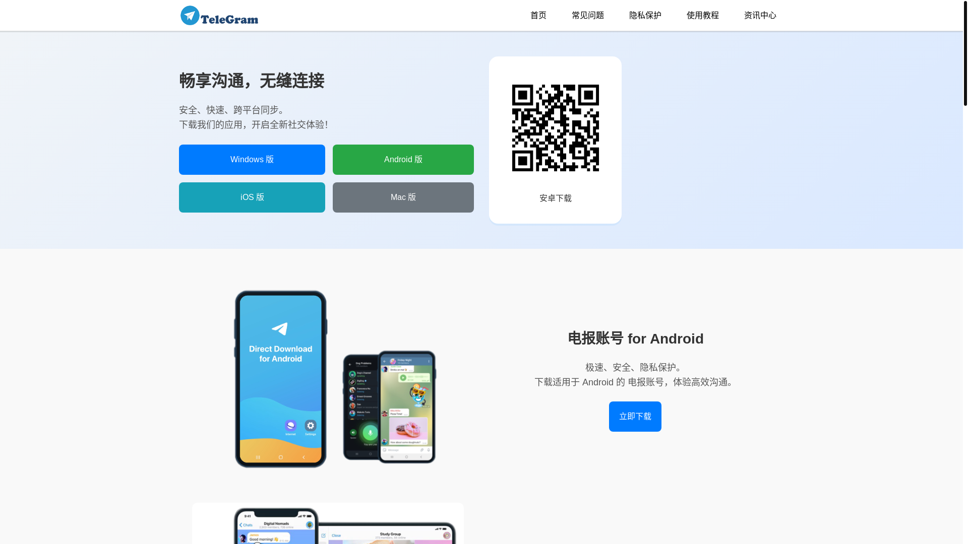 website screenshot of https://z1-dianbao.com/