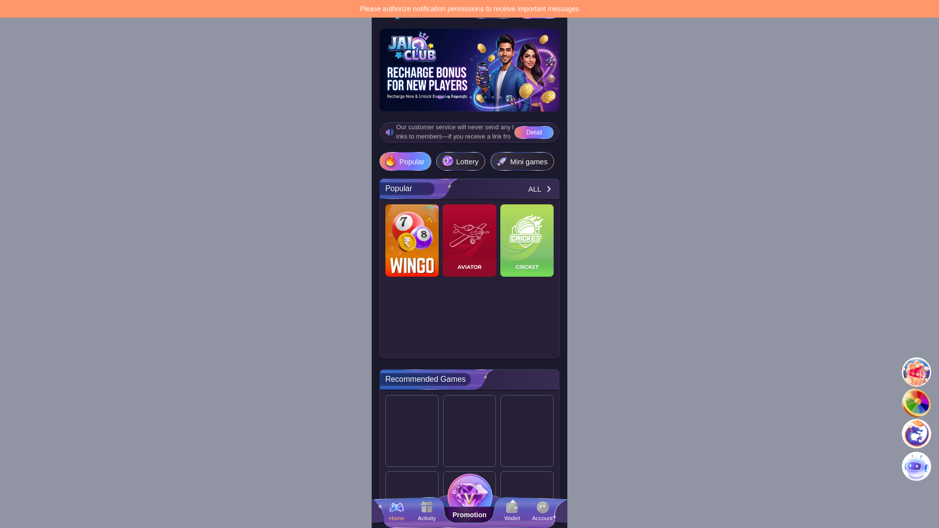 website screenshot of https://www.jaiclub23.com/