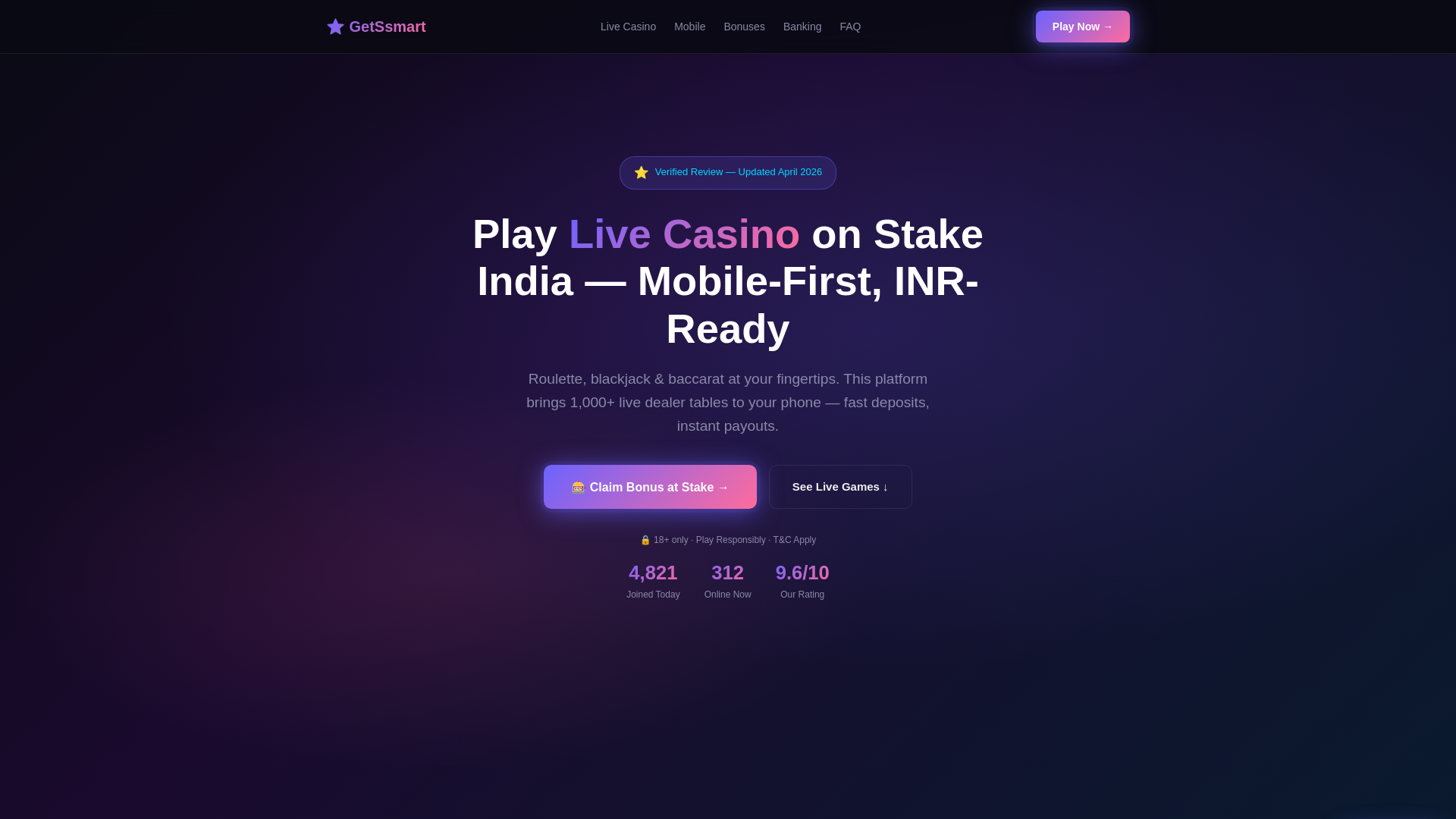 website screenshot of https://getssmart-in.pages.dev/