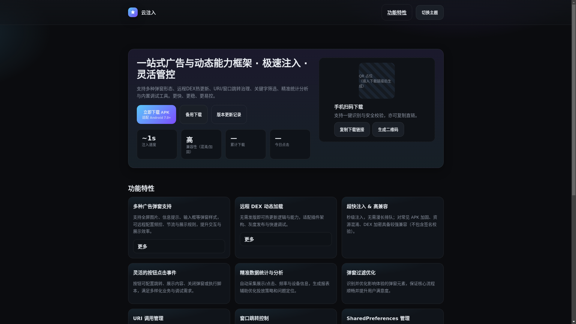 website screenshot of https://chatbywechat.cc/