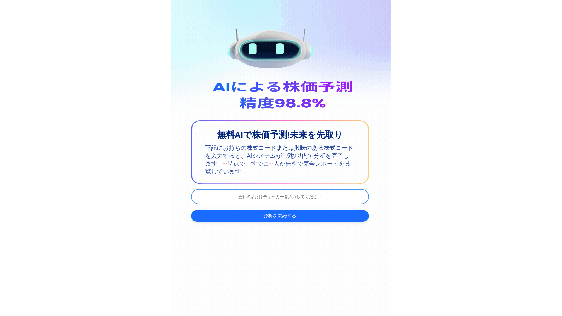 website screenshot of https://focusyarn.click/
