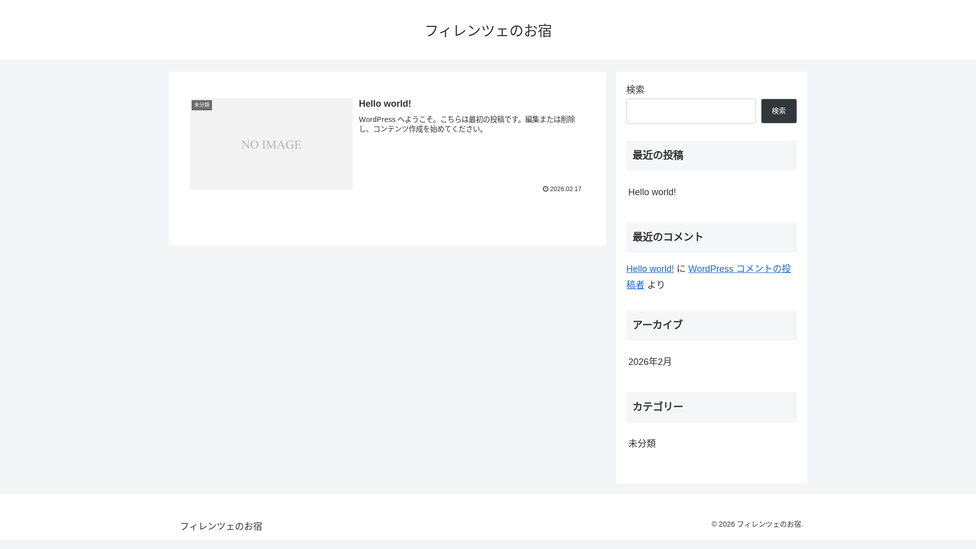 website screenshot of https://ayaka-travel.com/