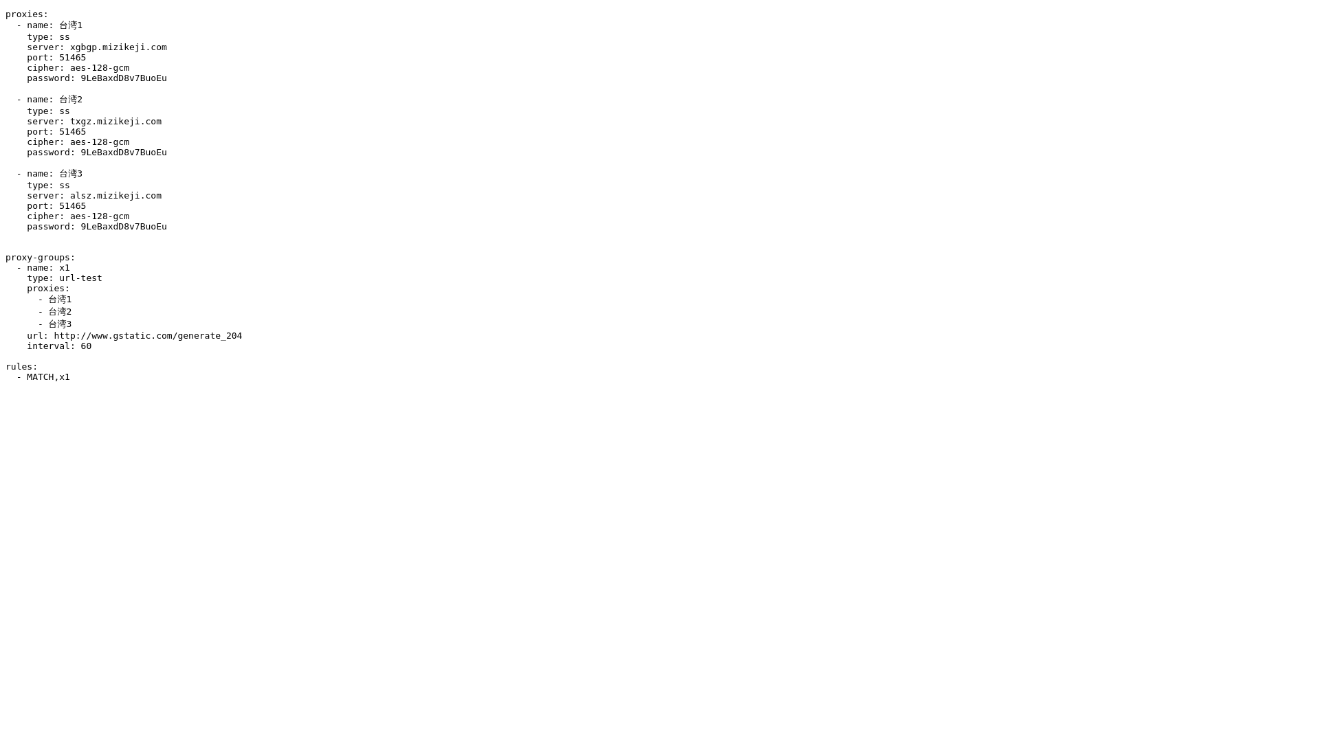 website screenshot of https://twceshi.pages.dev/