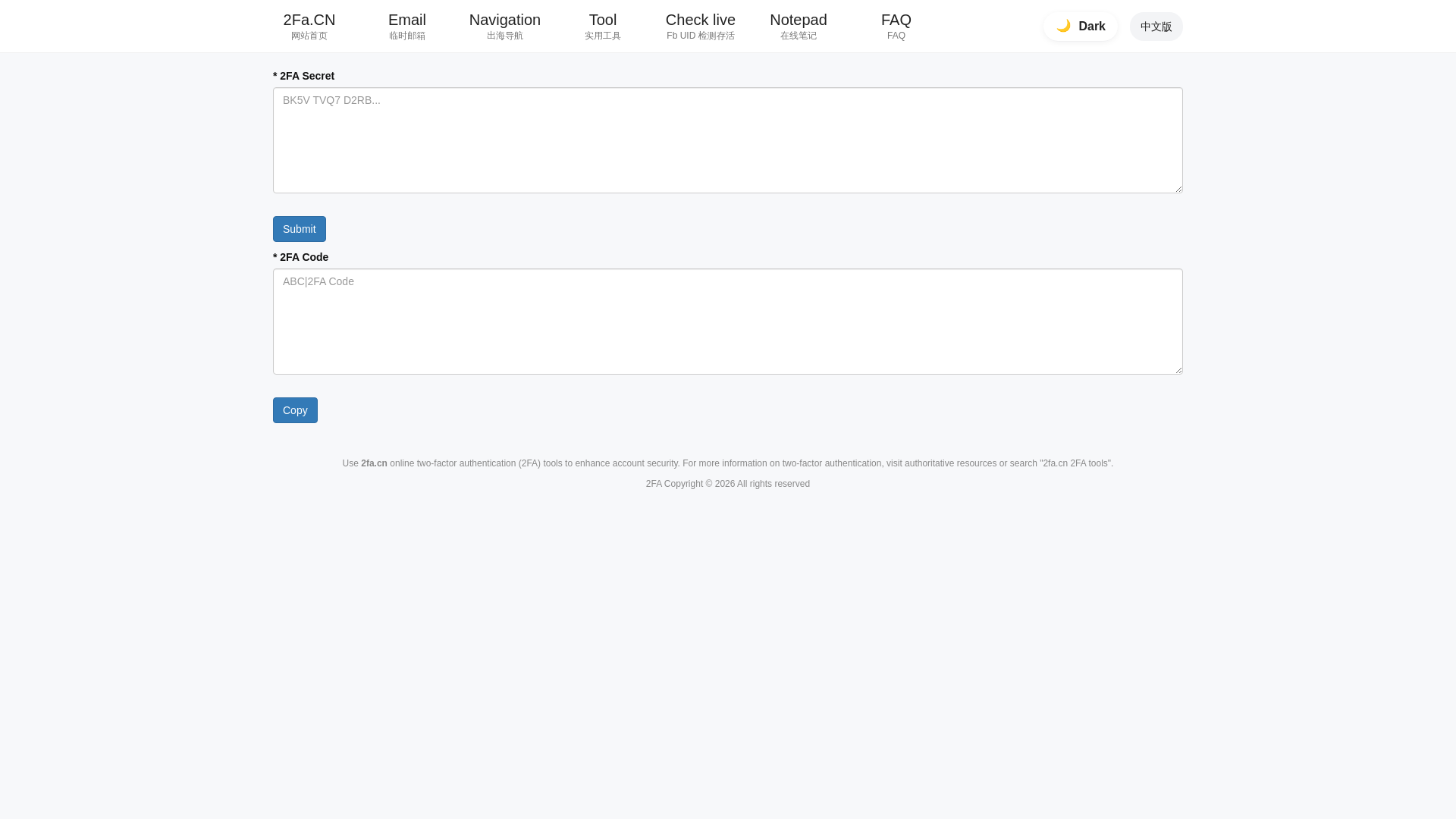 website screenshot of https://2fa.cn/
