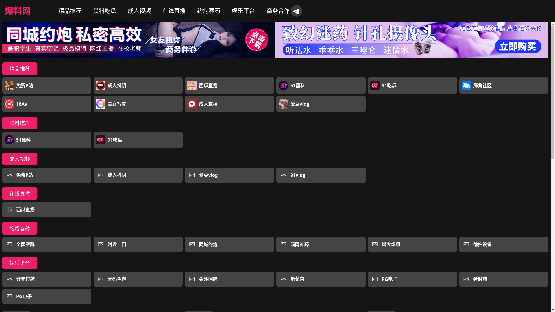 website screenshot of https://luolishaonv.cc/