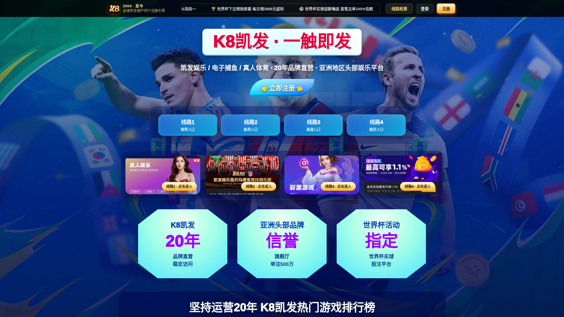 website screenshot of https://m.wap-zunlong.com