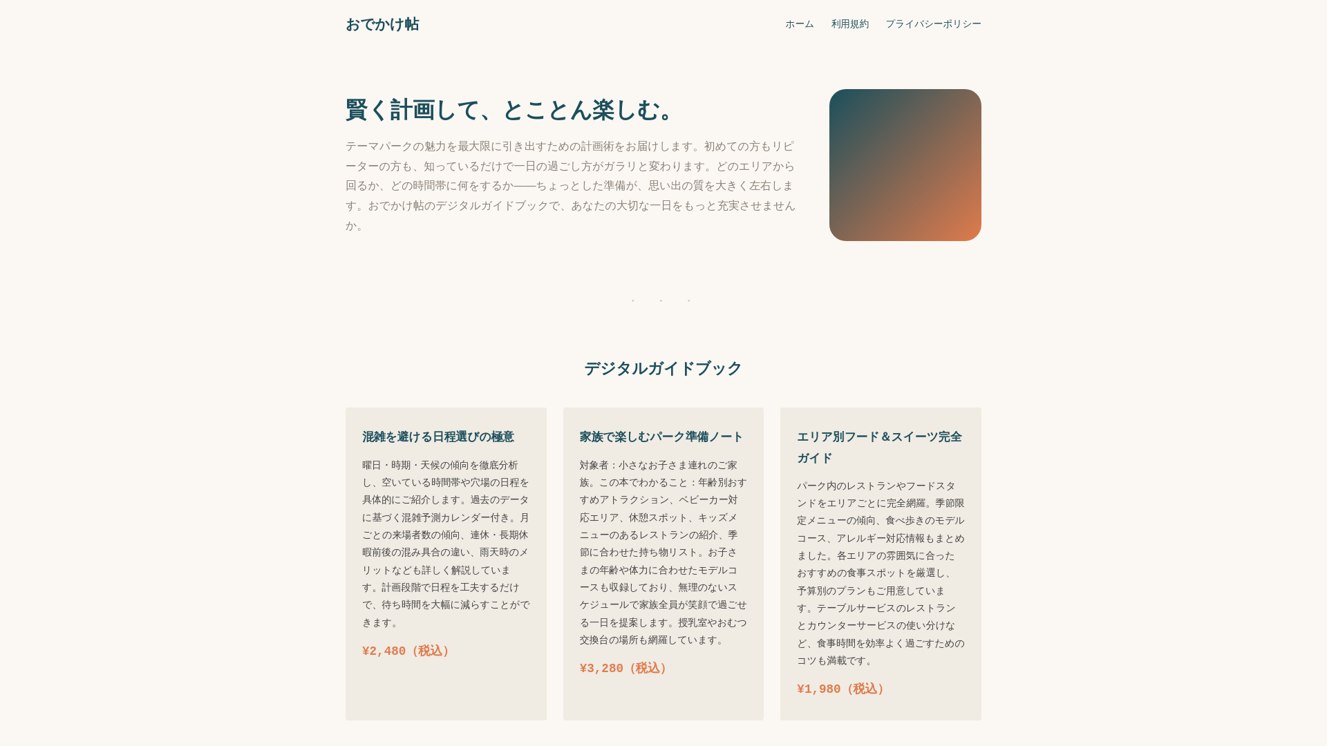 website screenshot of https://googjeeses.shop