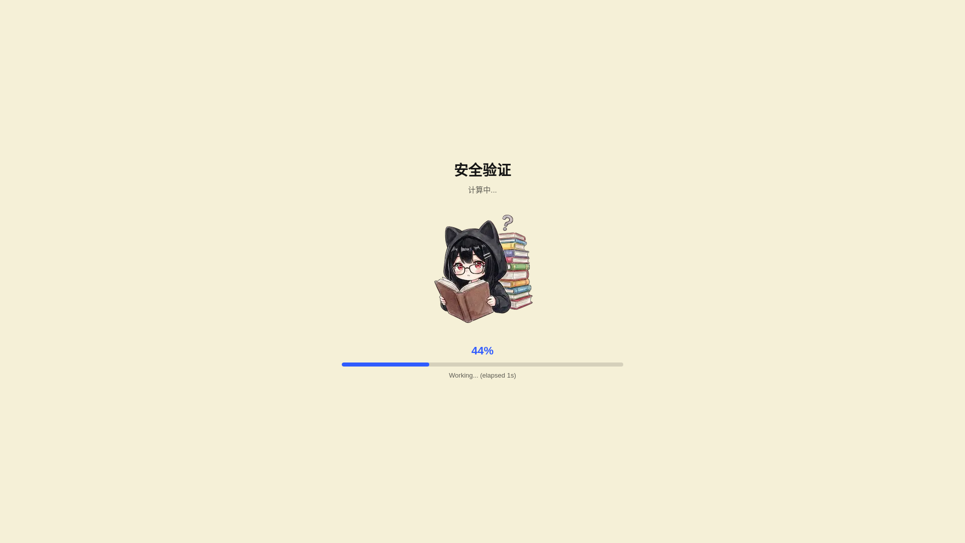 website screenshot of https://yaofan.cc