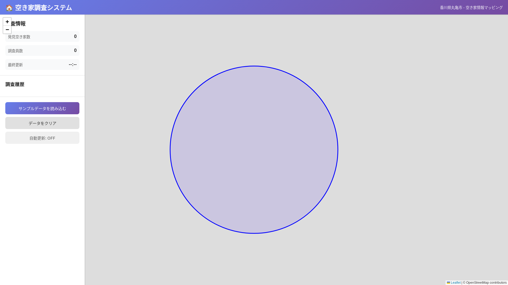 website screenshot of https://akiyatrack.pages.dev/