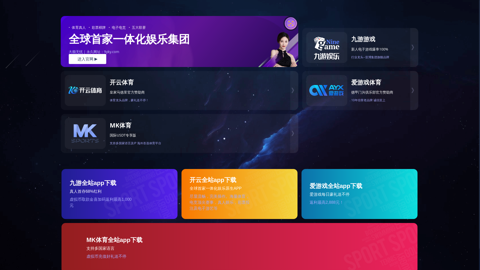website screenshot of https://bielanj012.com/