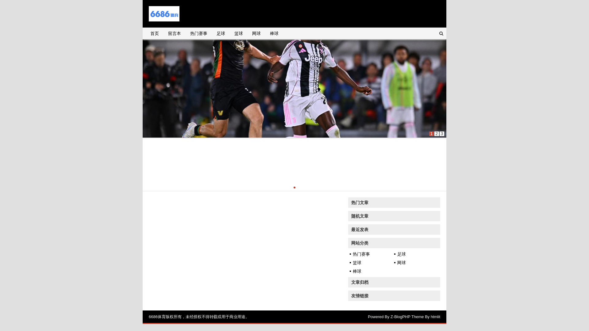 website screenshot of https://zh-vip-6686.com/