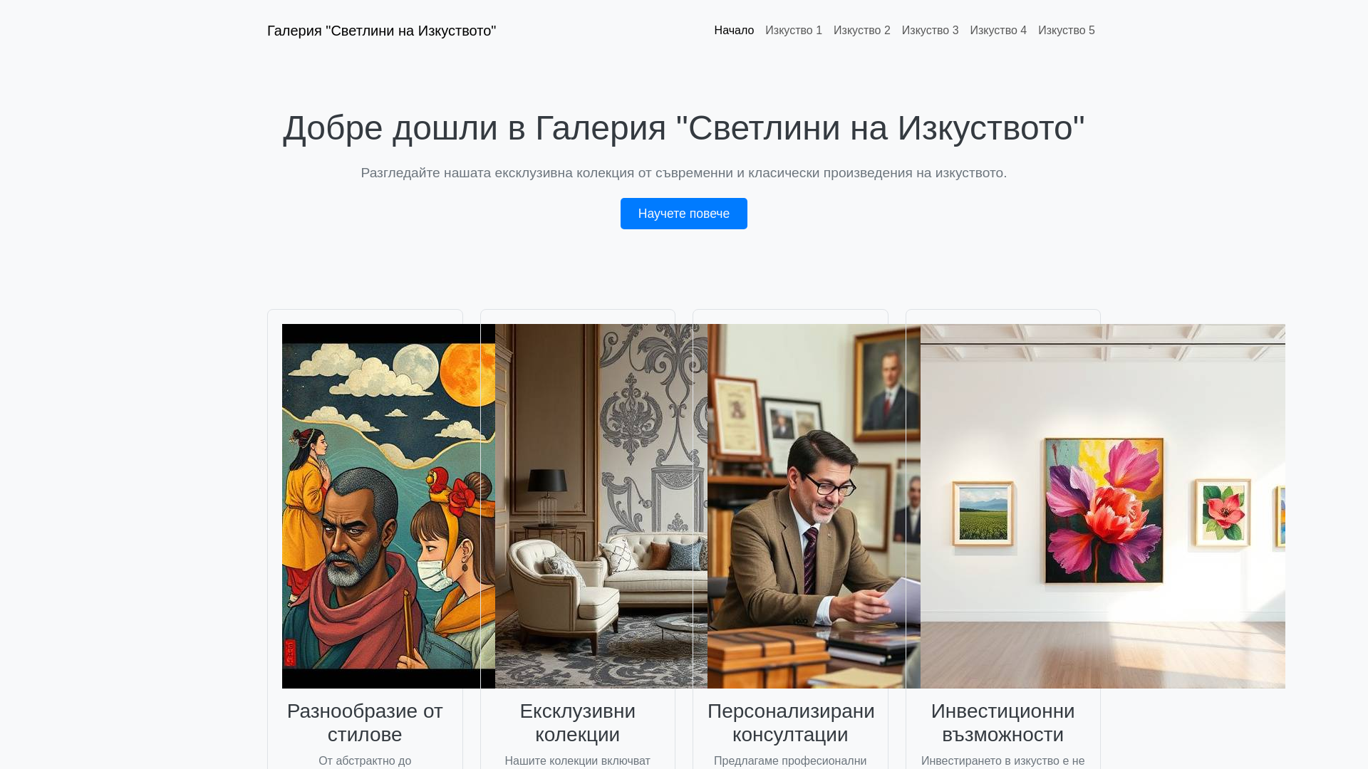 website screenshot of https://rokigaqef.pro/