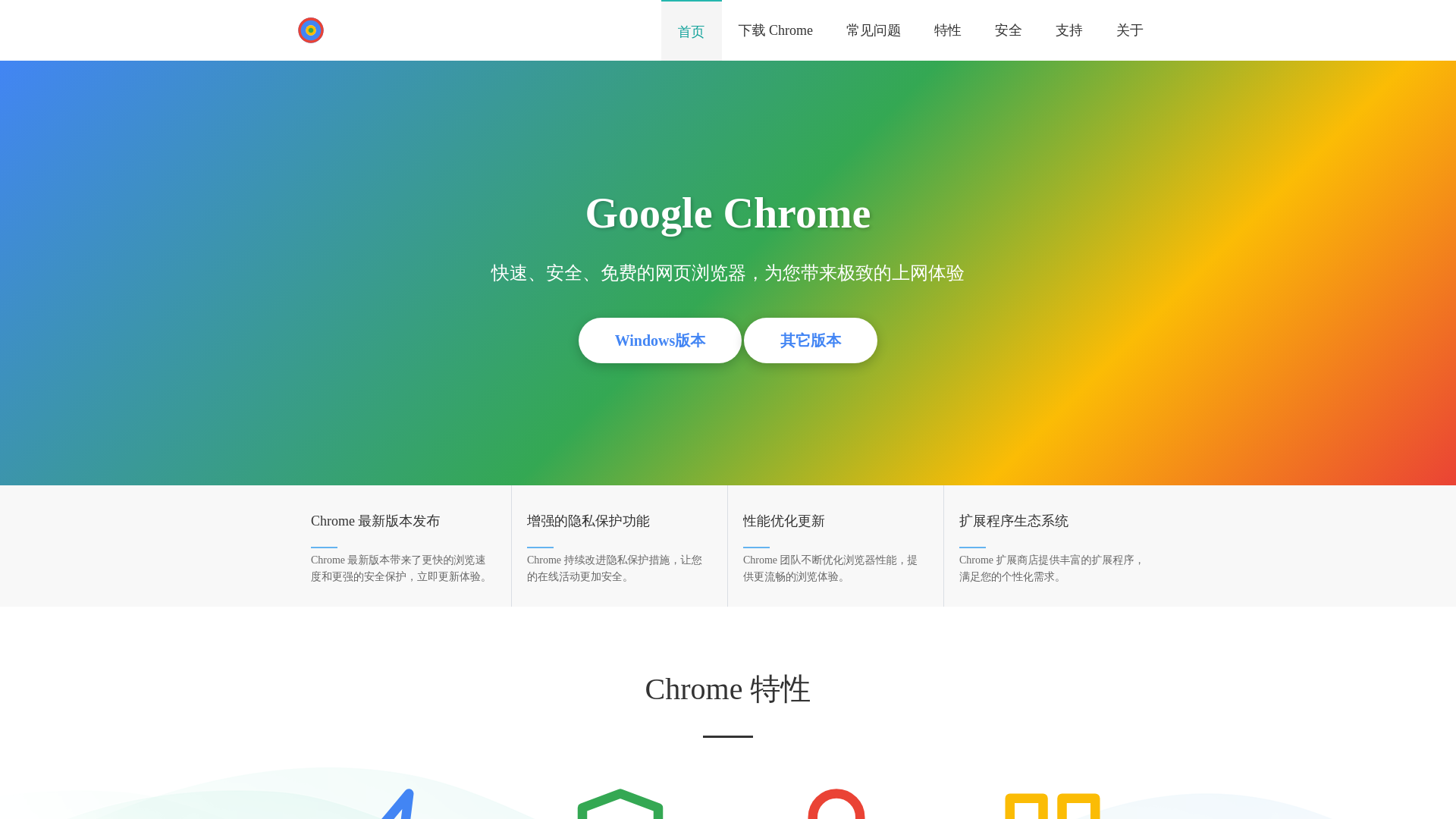 website screenshot of https://google-ccc.com.cn