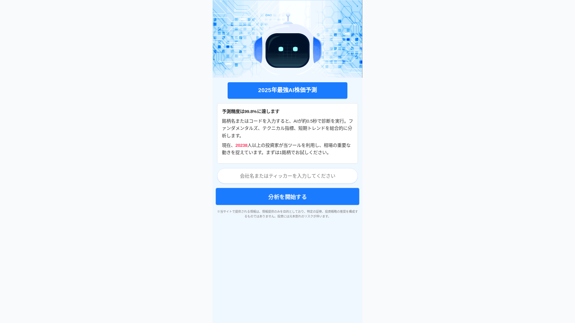 website screenshot of https://dasnvc.top/
