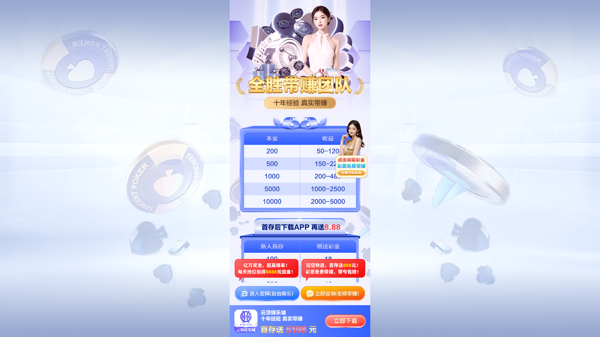 website screenshot of https://aolfa.vip/