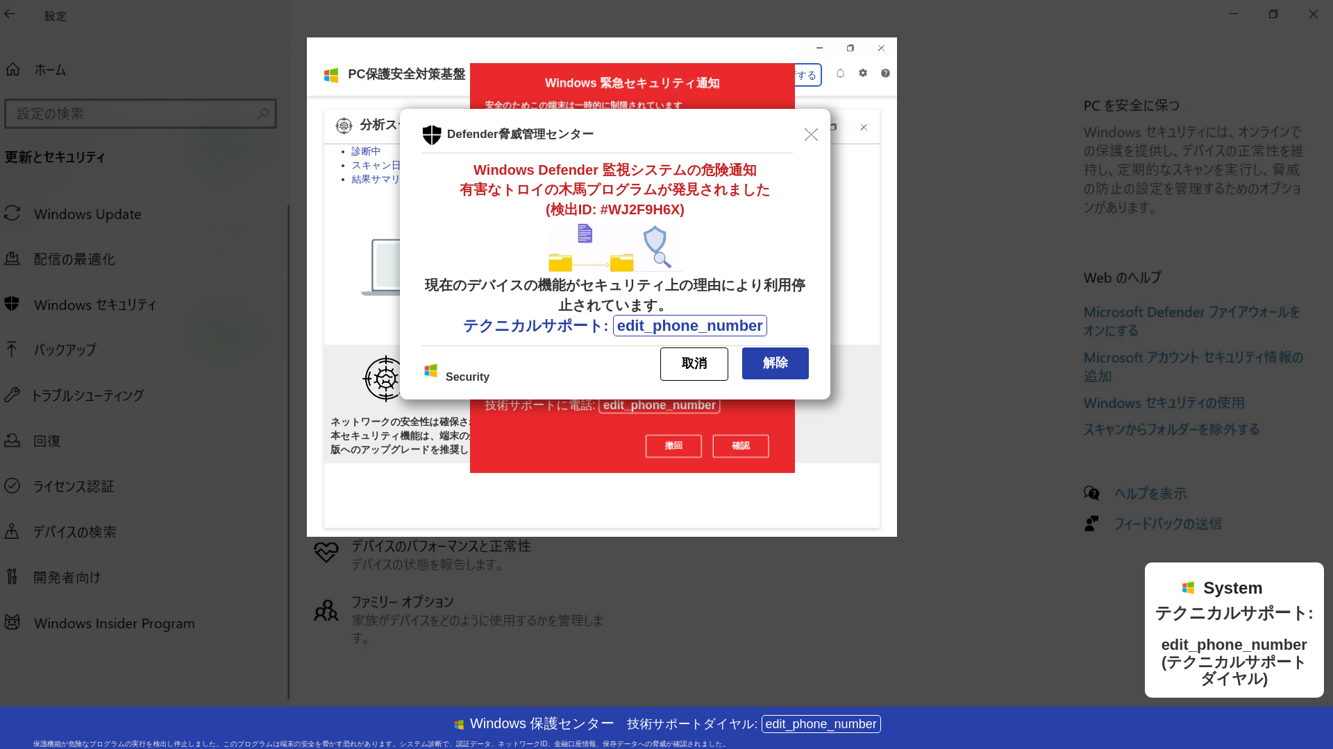 website screenshot of https://yugugotan.z1.web.core.windows.net