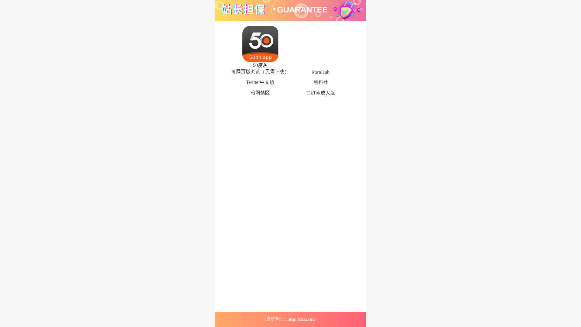 website screenshot of https://fkjgkjklhn5865-fjdhkjhgkhk857986-fghkjhfg834.pages.dev/