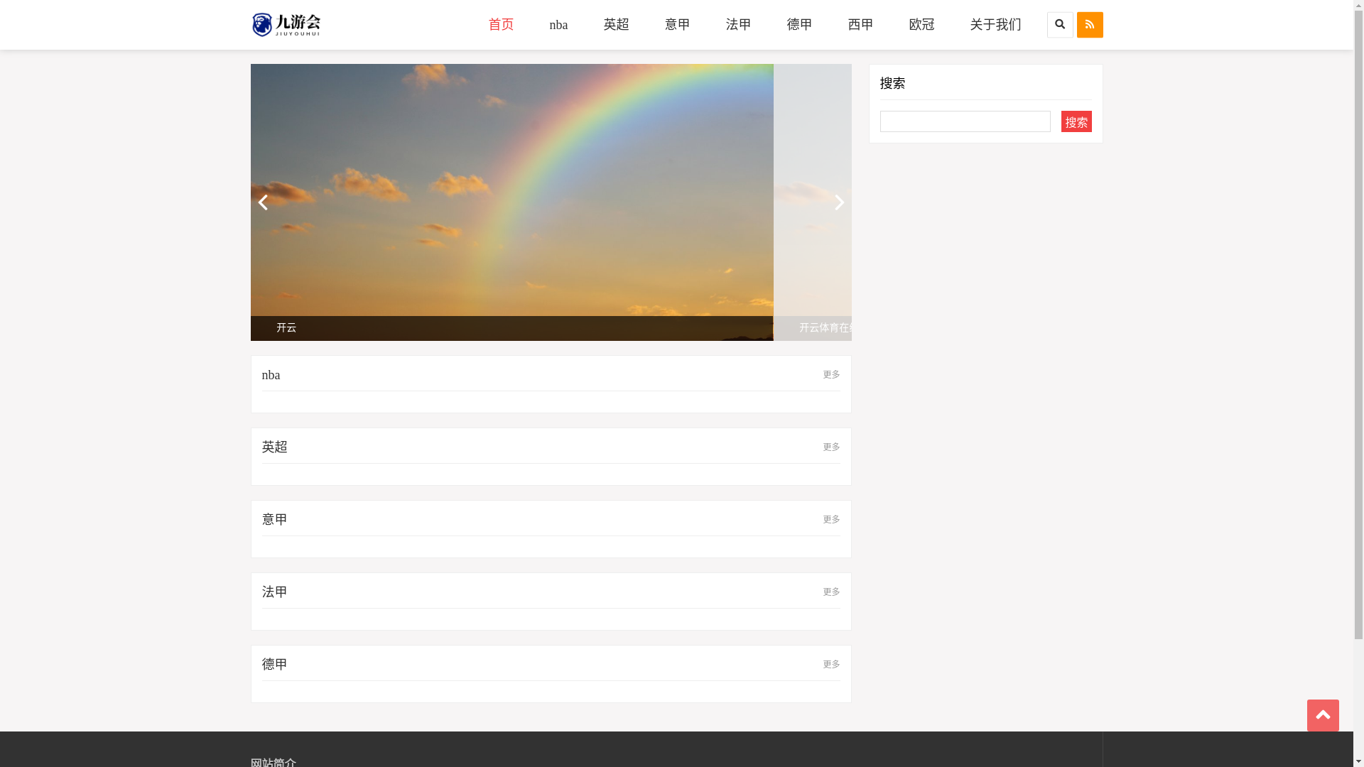 website screenshot of https://jg-zh-kaiyun.com/