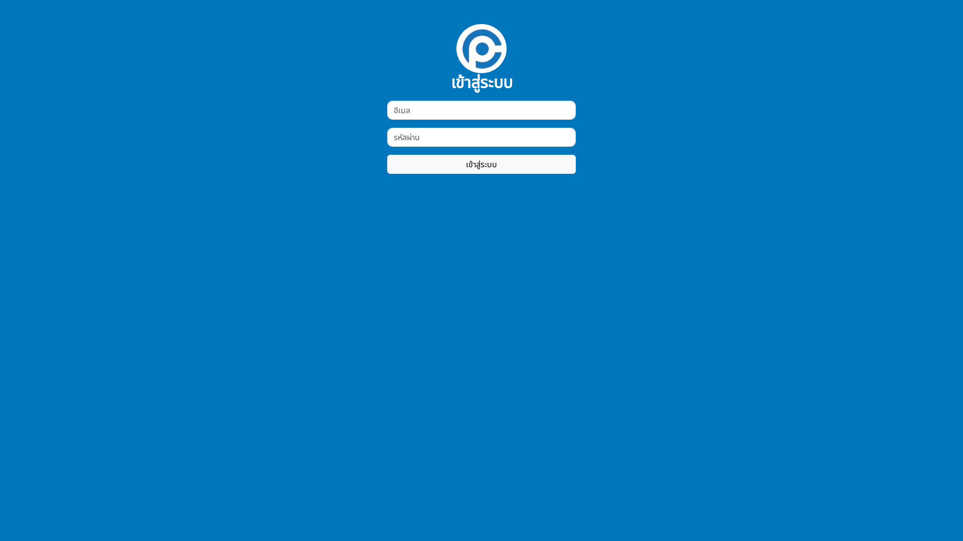 website screenshot of https://queue-reservation.com/