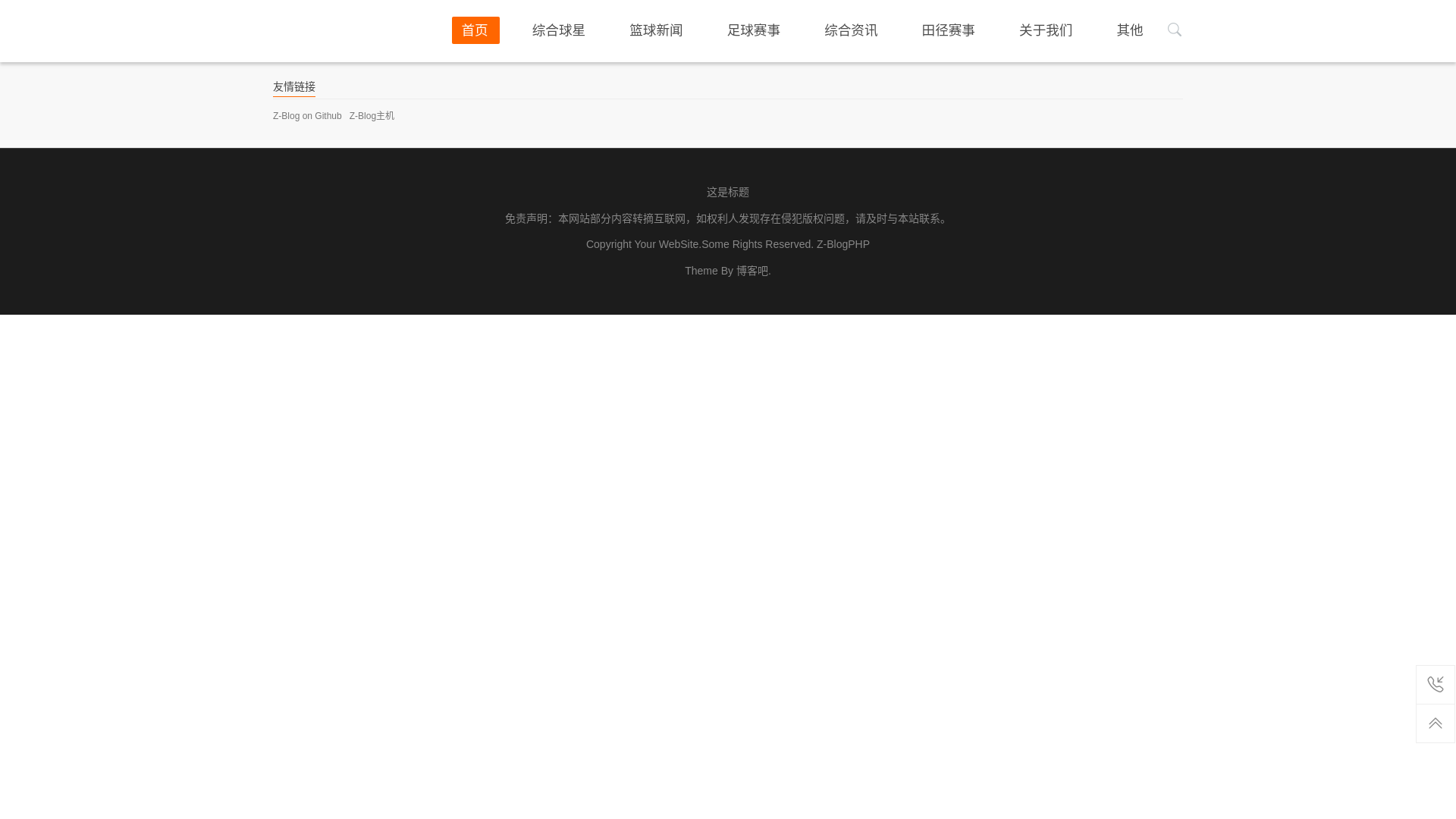 website screenshot of https://cy-zh-kaiyun.com/