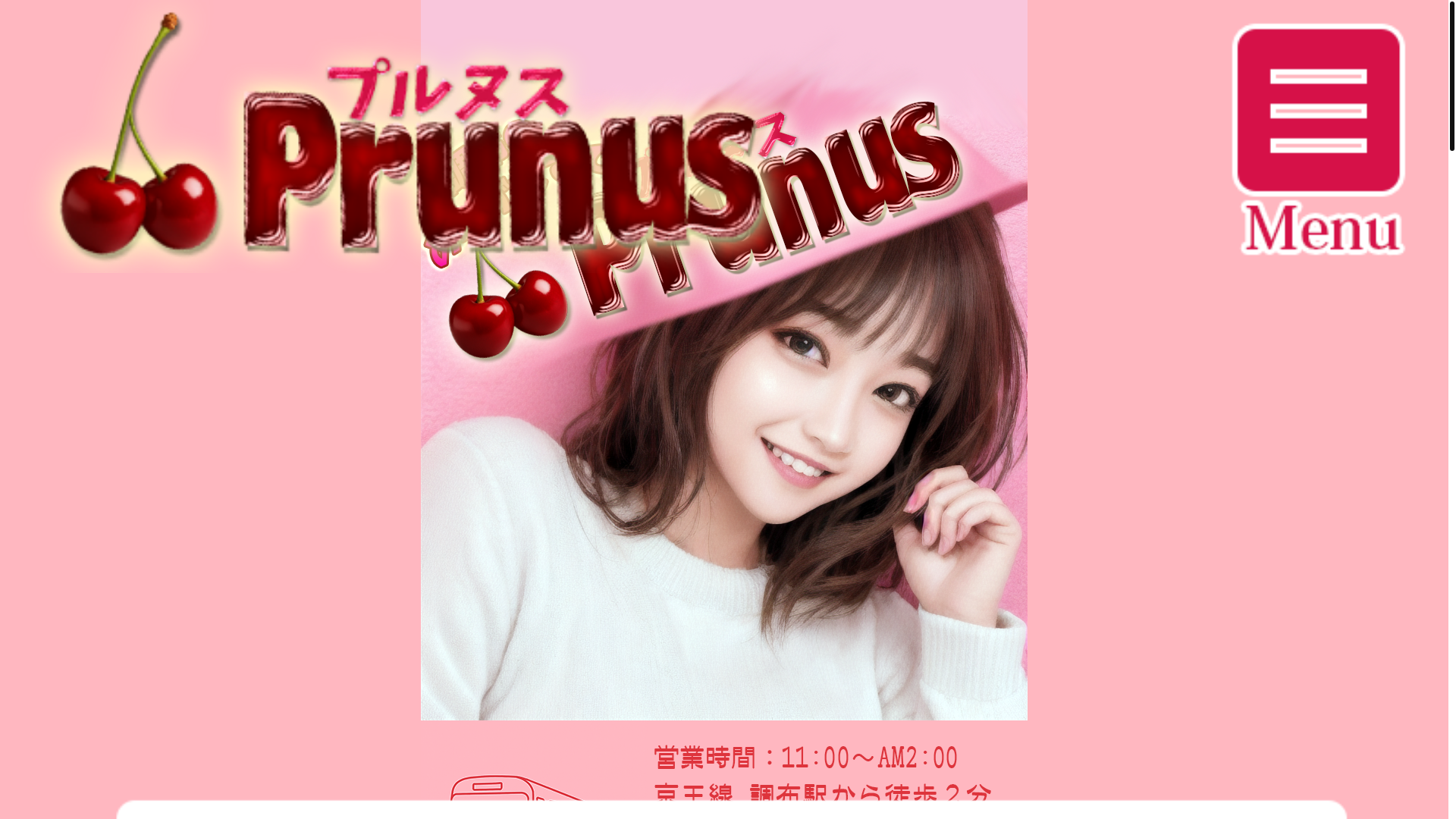 website screenshot of https://prunus-ch.click/