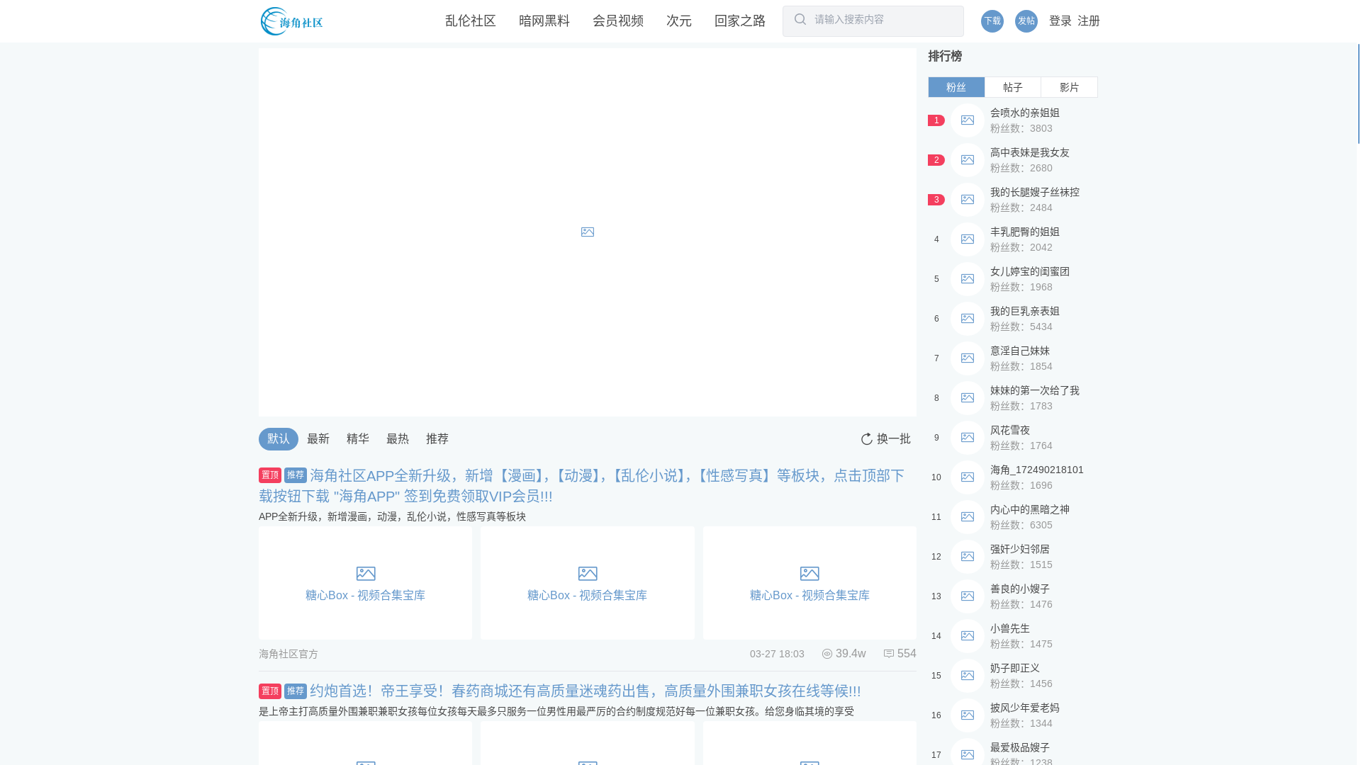 website screenshot of https://tangxinbox.wiki/