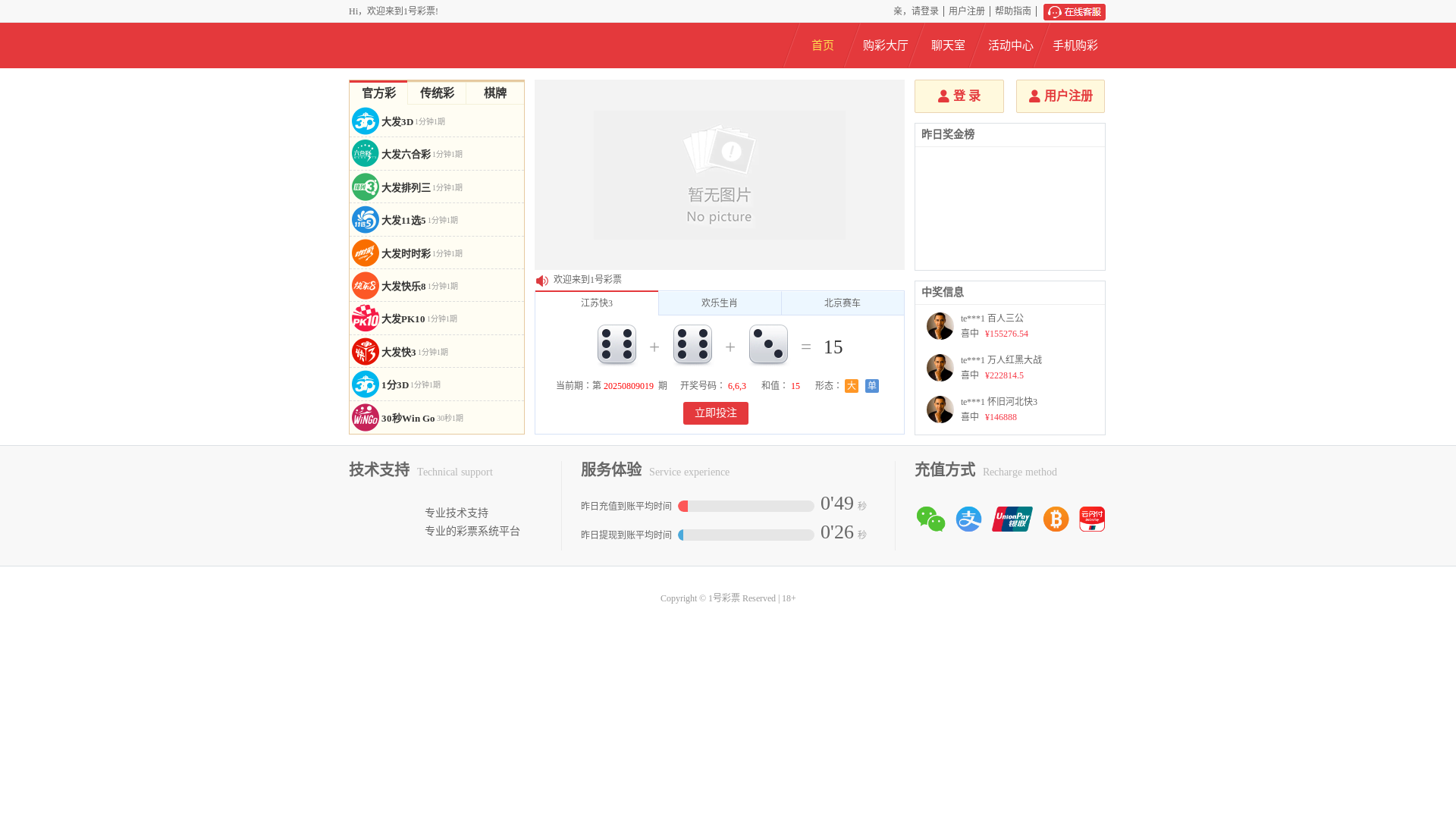 website screenshot of https://ce1068.com/