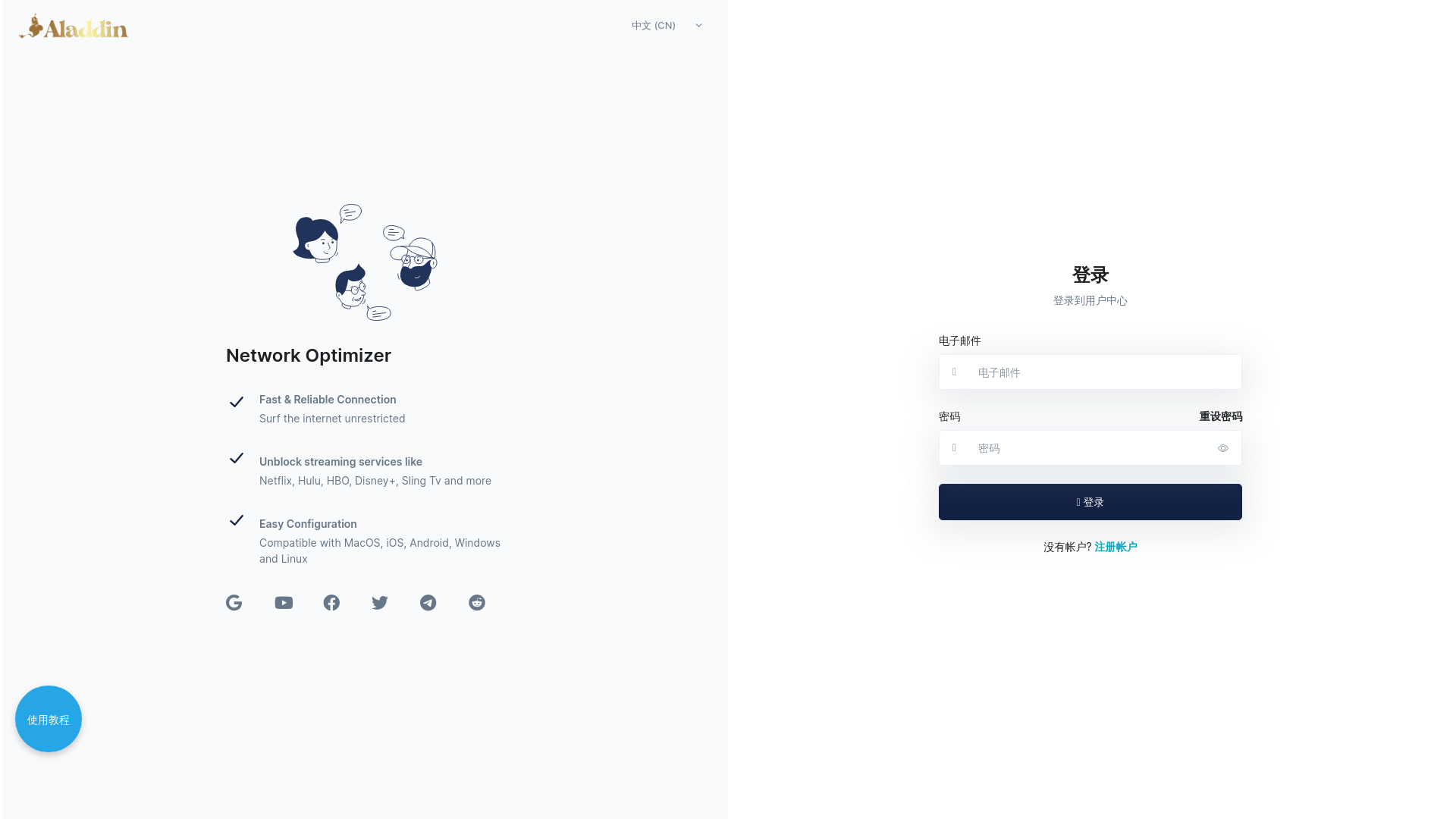 website screenshot of https://avatargpt.xyz