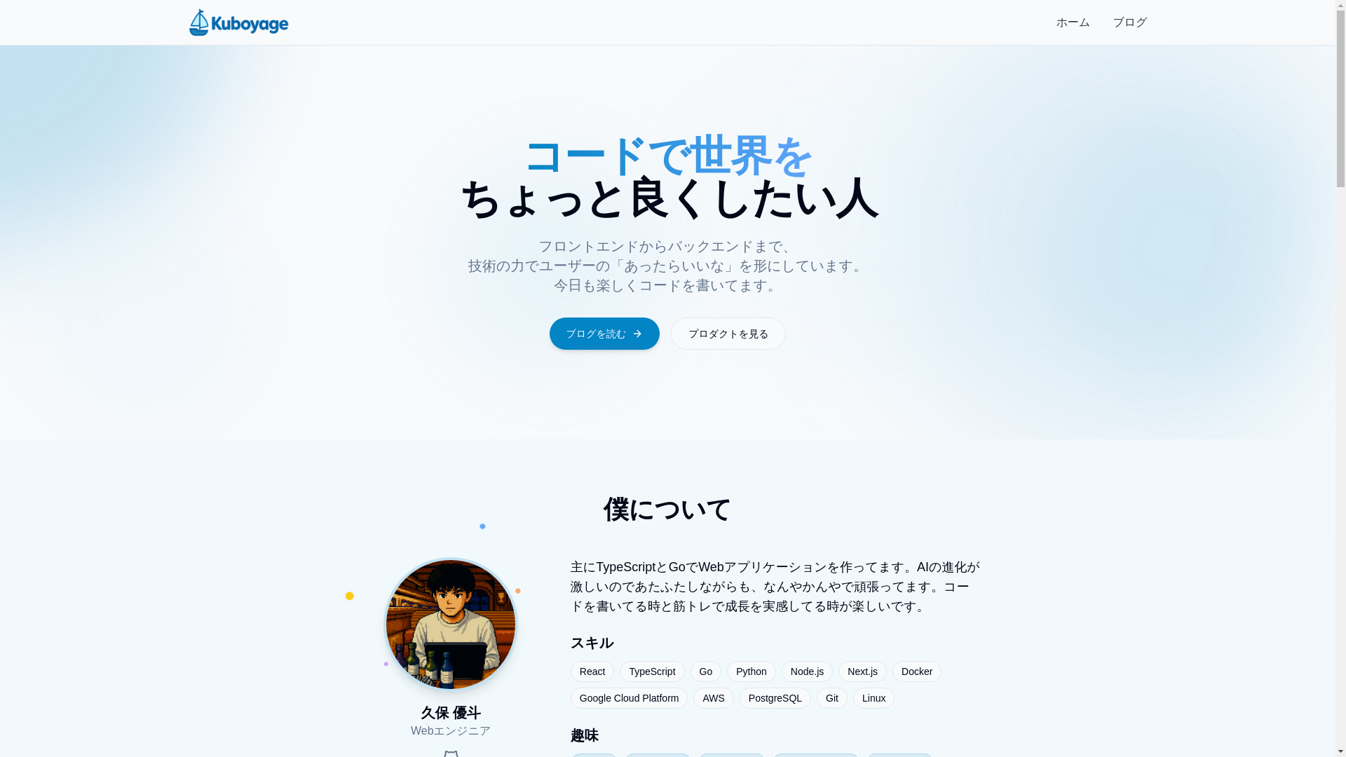 website screenshot of https://elegant-folio-voyage.pages.dev/