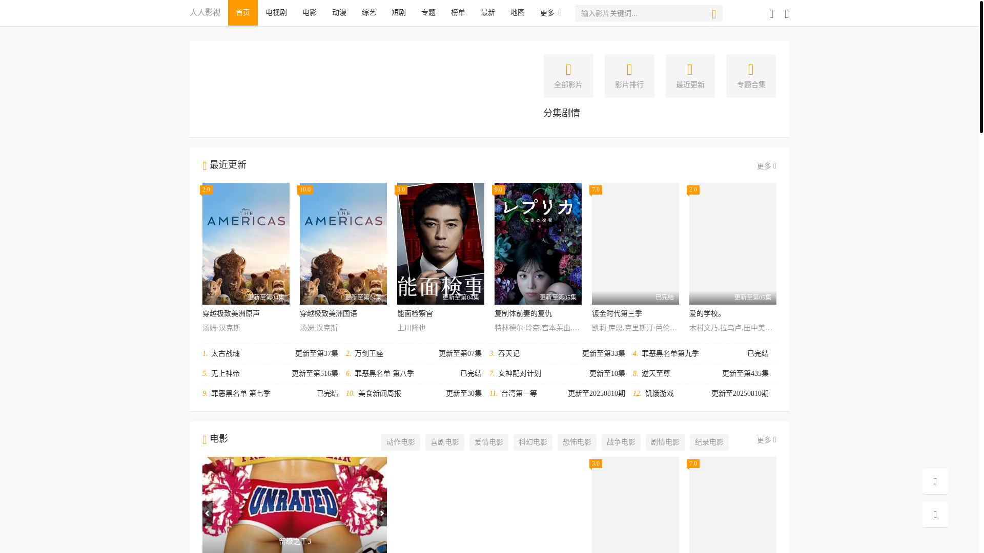website screenshot of https://ccsyvk.cn/