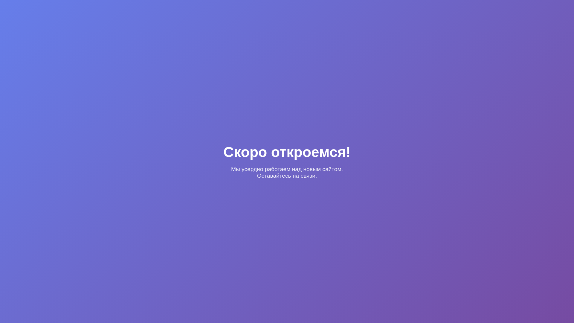 website screenshot of https://gamecompass.ru/