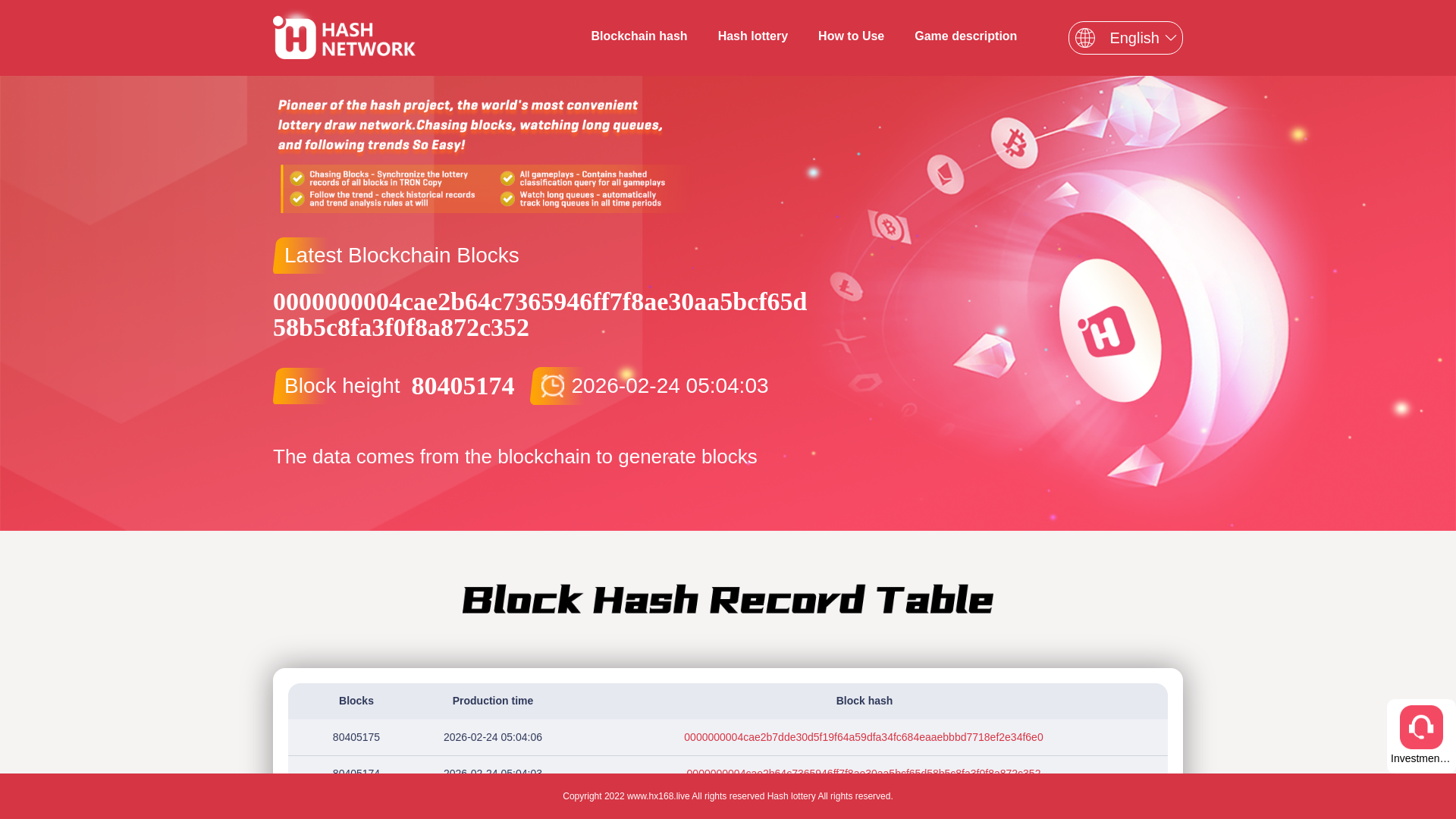 website screenshot of https://hx171.live/