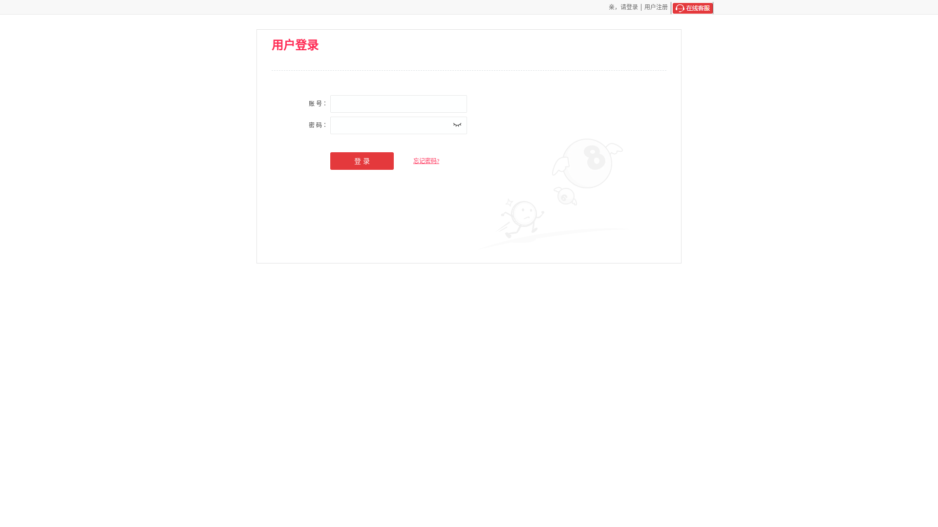 website screenshot of https://dhshakjgs58.vip/