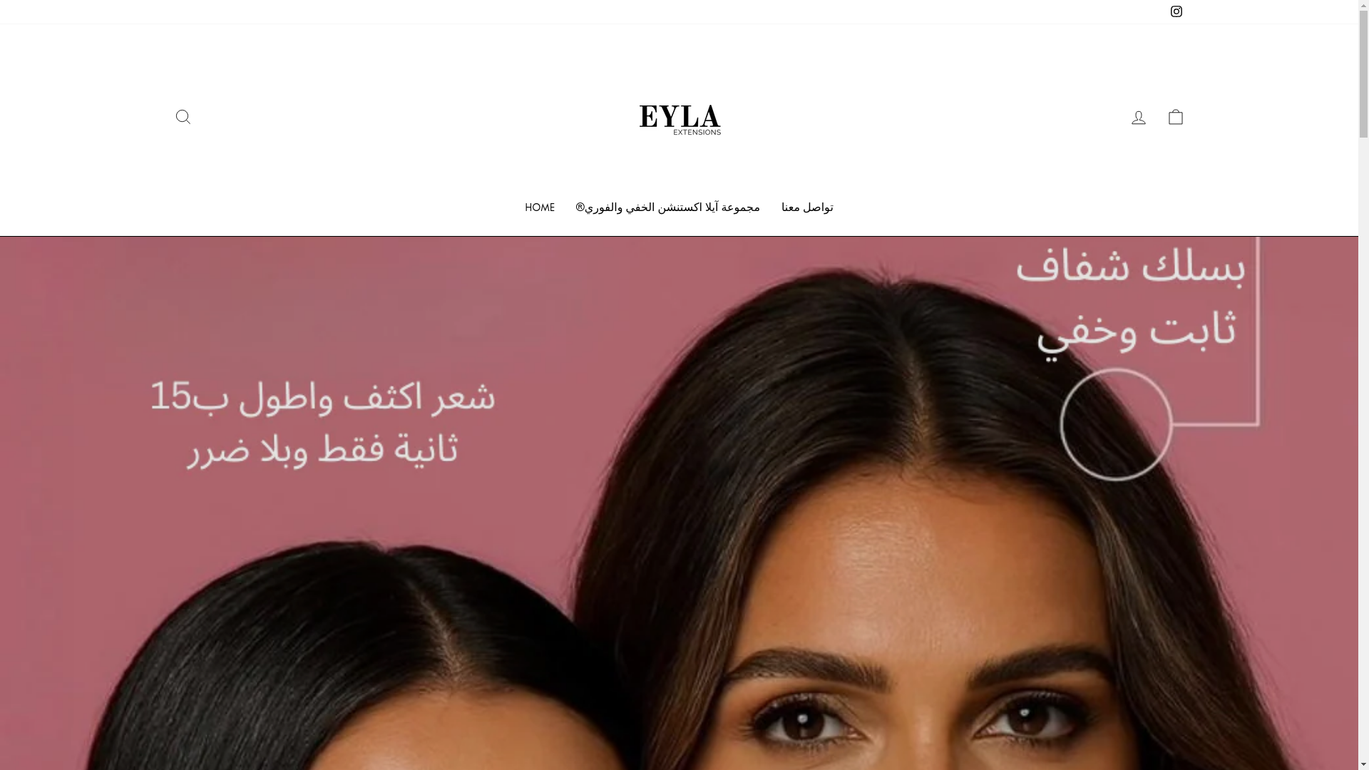 website screenshot of https://eylaextensions.com/