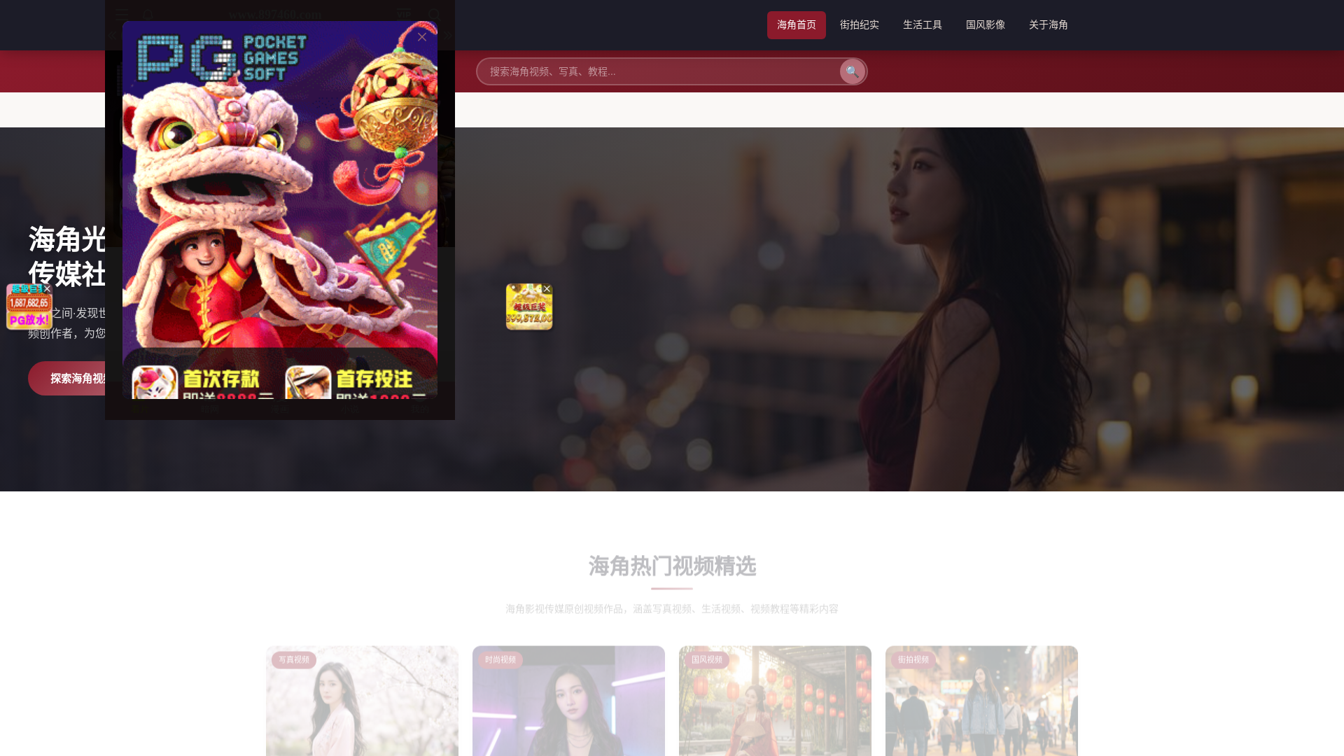 website screenshot of https://rqtsh47.cn