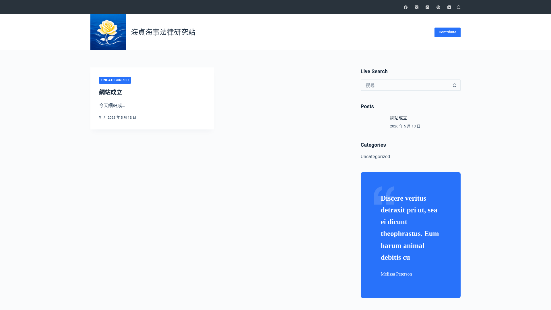 website screenshot of https://marinevirtuelaw.com/