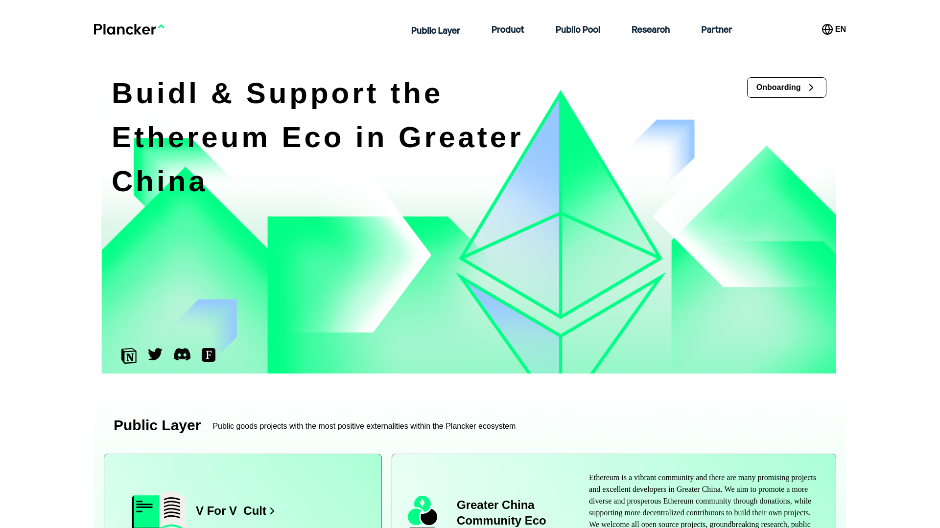 website screenshot of https://plancker-website.pages.dev/