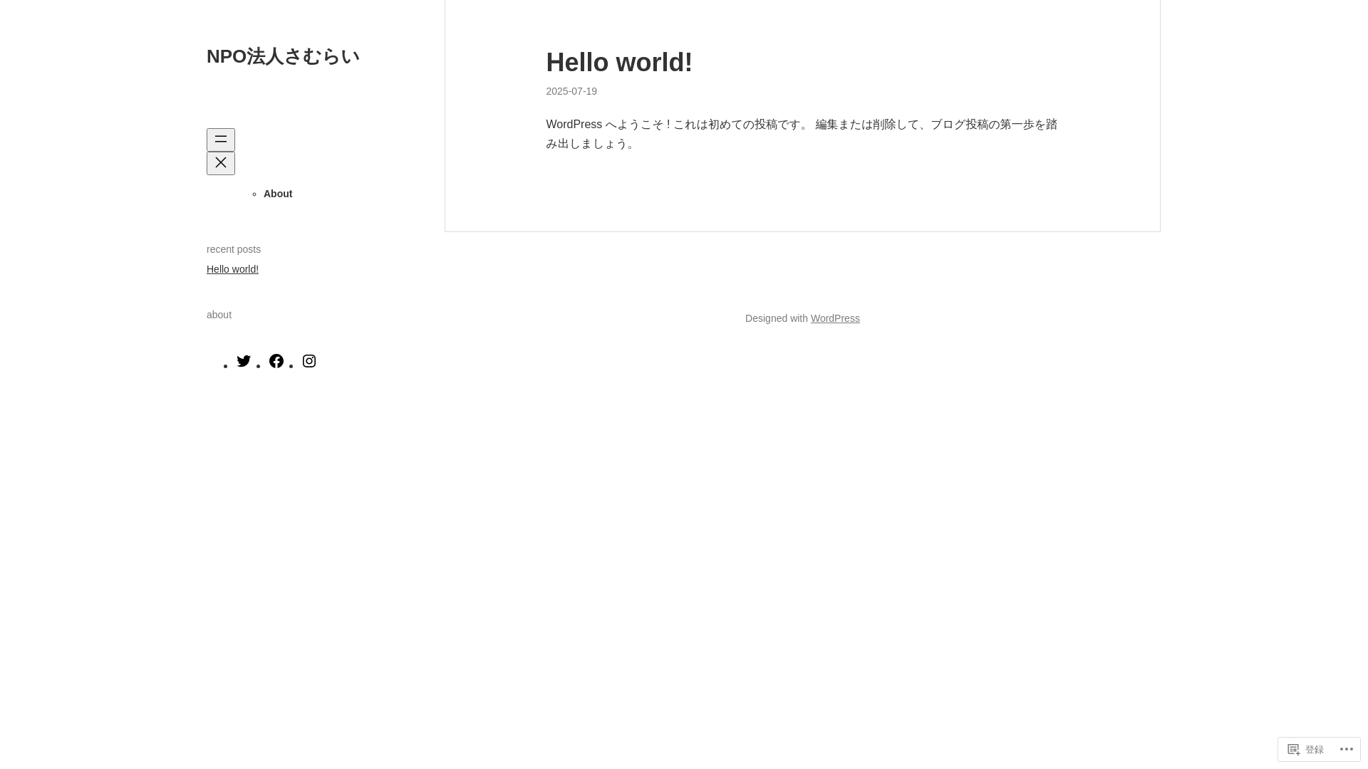 website screenshot of https://samurai-charitable.org/