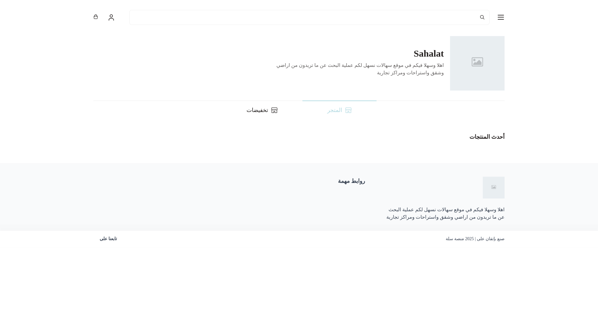 website screenshot of https://gawamsa.com/