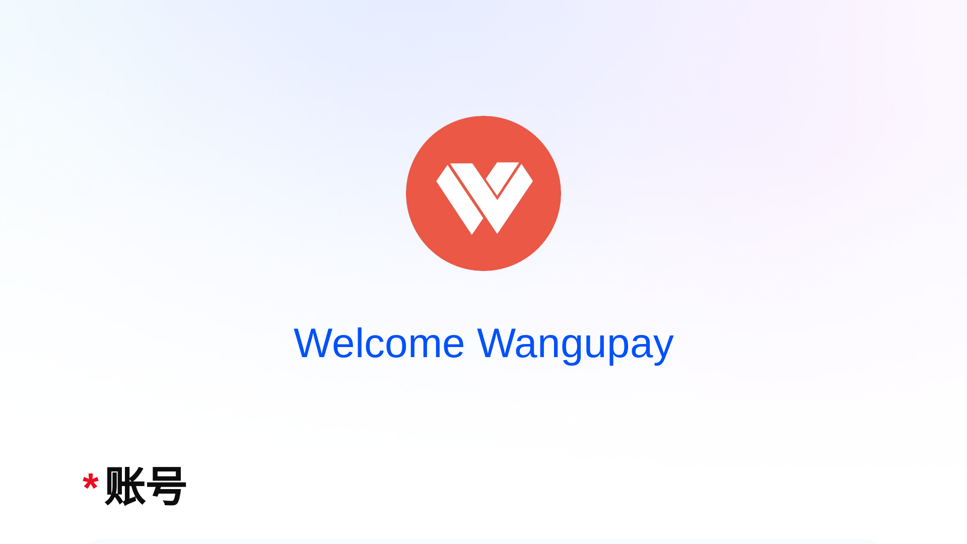 website screenshot of https://wangupay-mobile.pages.dev/