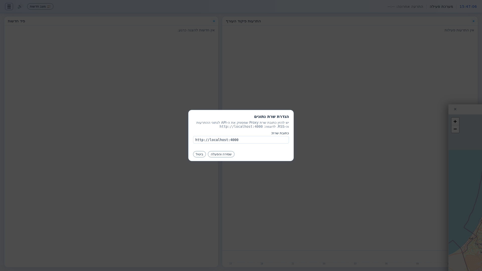 website screenshot of https://watch-dash.pages.dev/