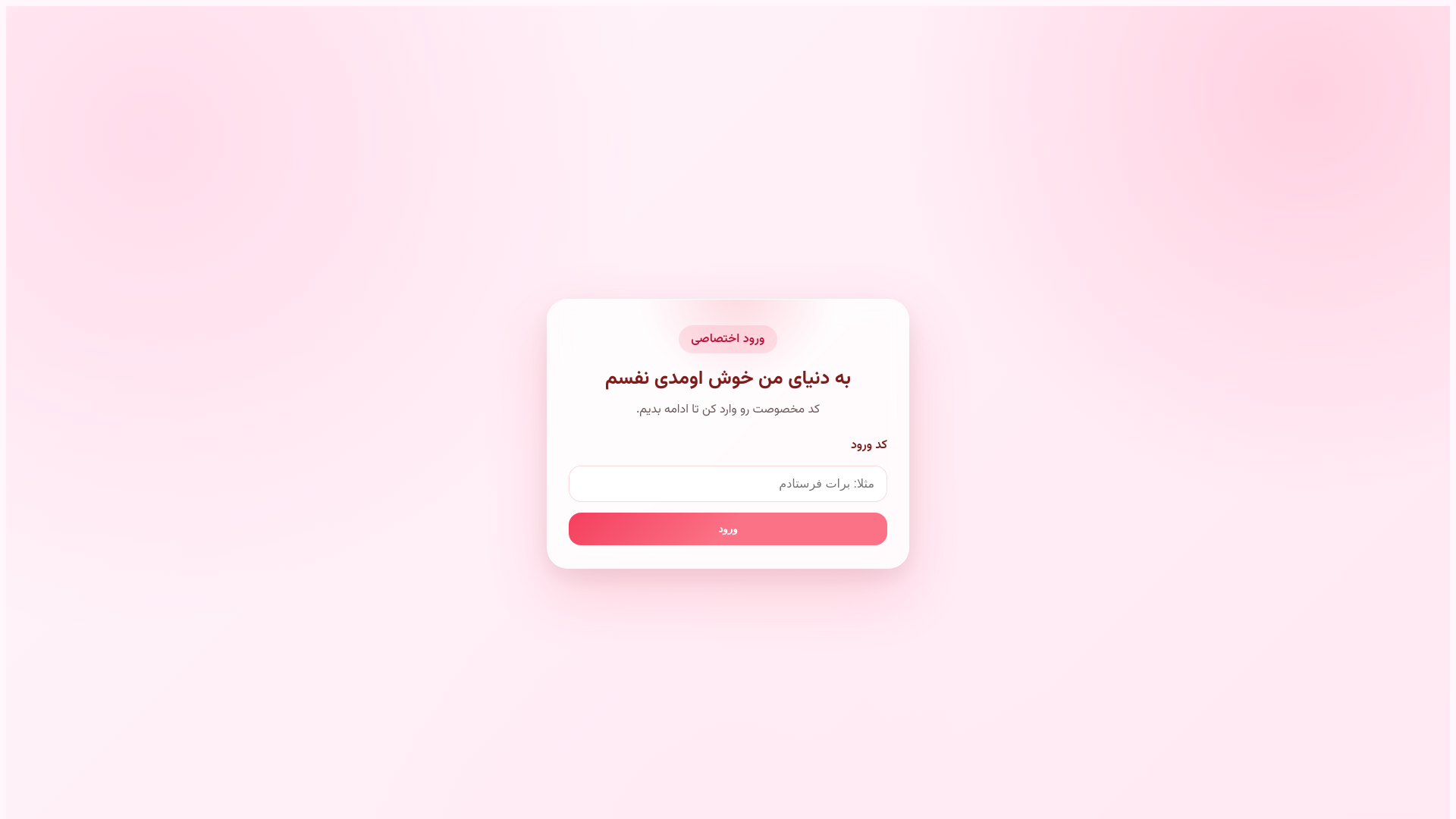 website screenshot of https://valentines-8dj.pages.dev/