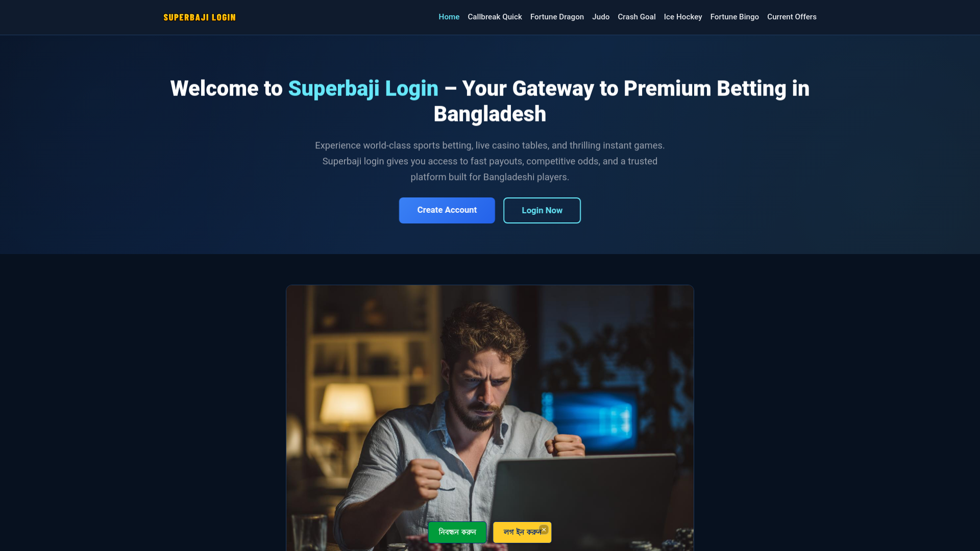 website screenshot of https://superbaji-login.vip/