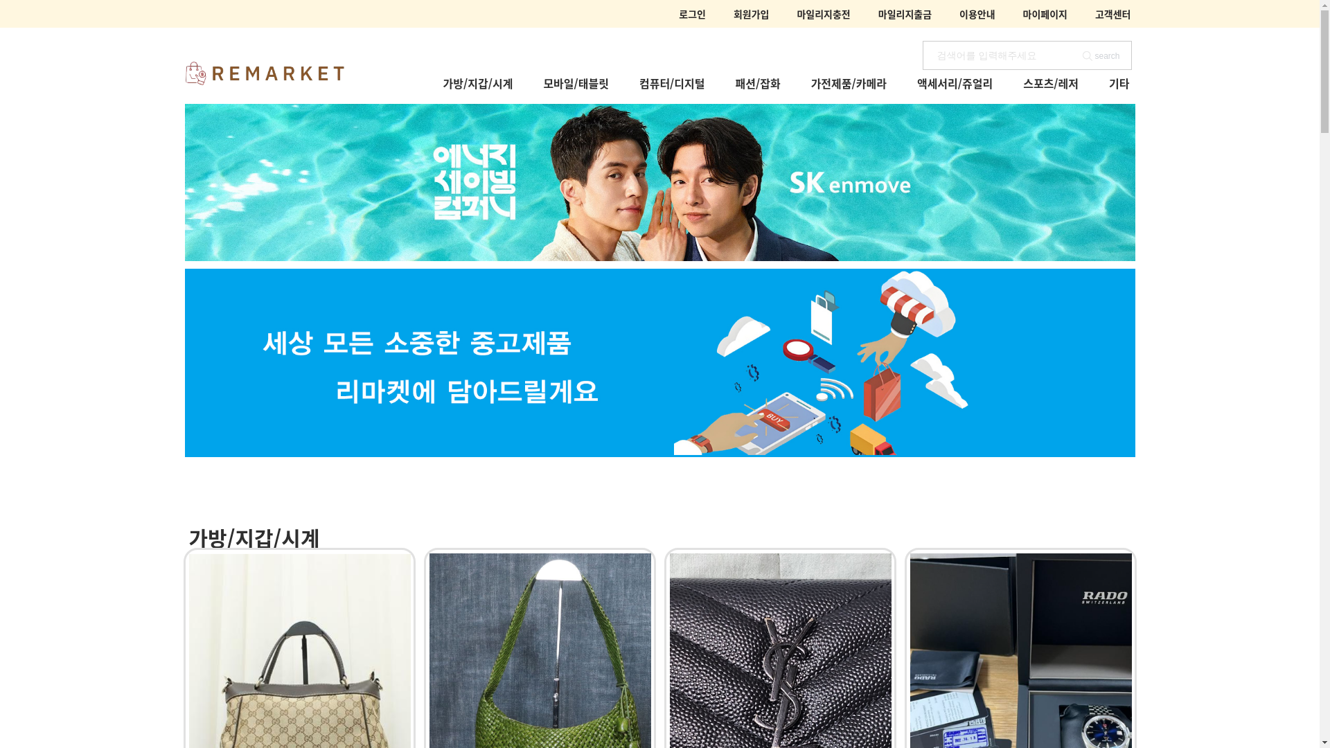 website screenshot of https://sistermarket.net/