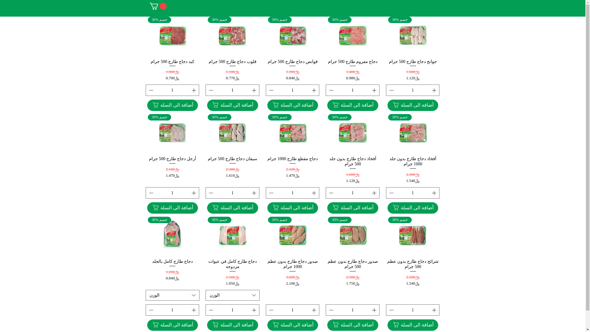 website screenshot of https://aryaffawagen.com/